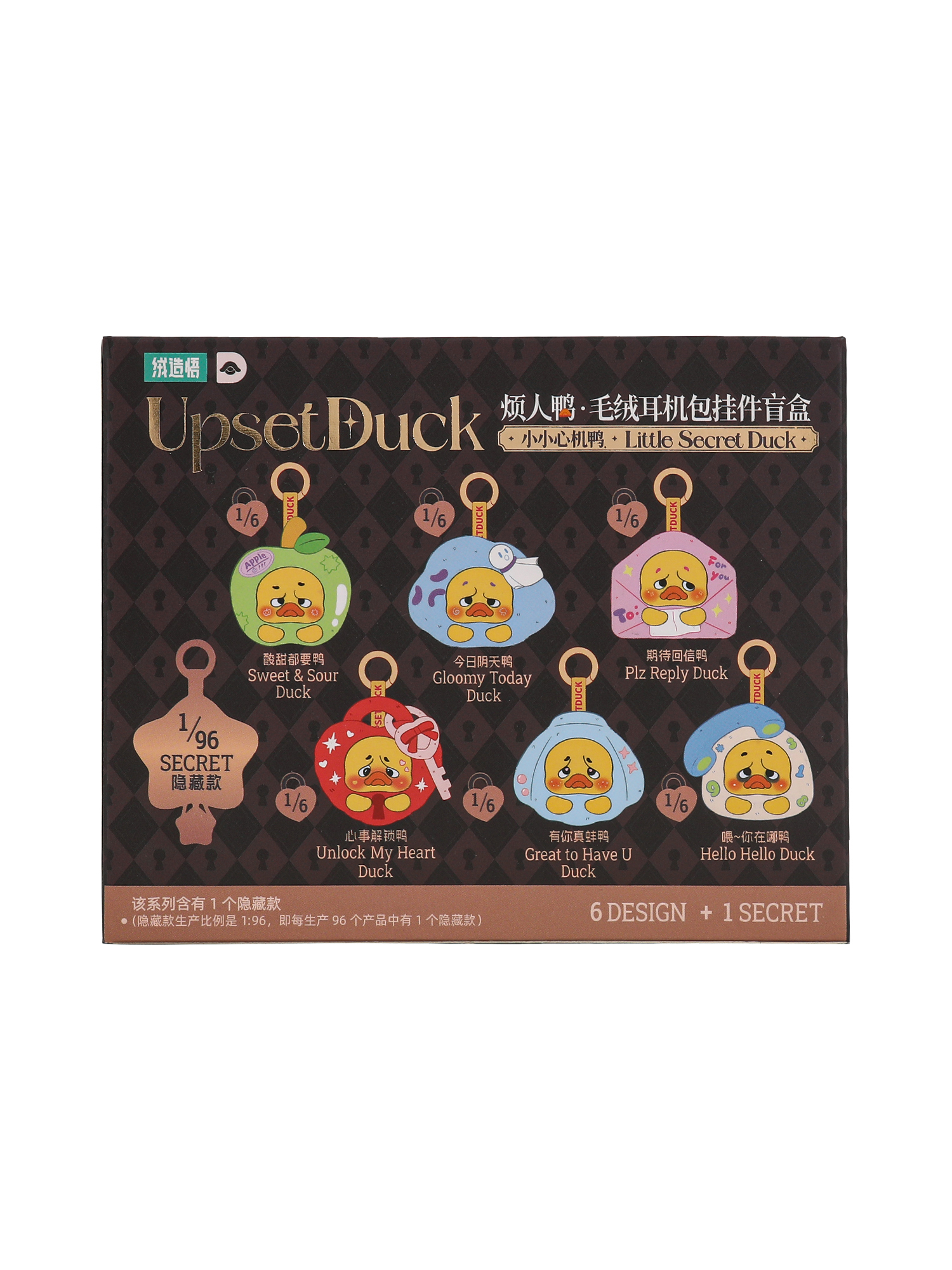 Мягкая игрушка Upset Duck Little Secret Duck - фото 18