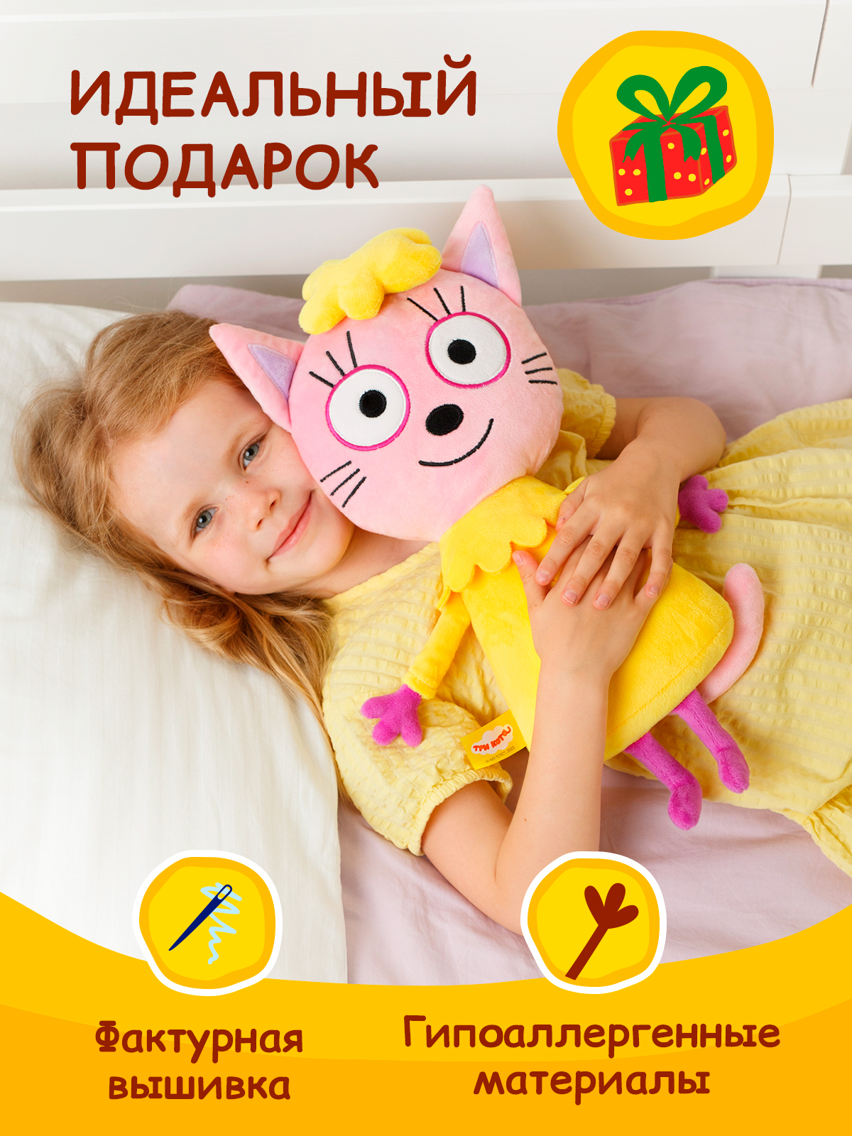 Мягкая игрушка Мякиши Лапочка - фото 2