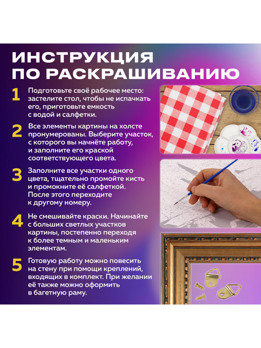 Картина по номерам Остров Сокровищ Голубая бабочка - фото 4