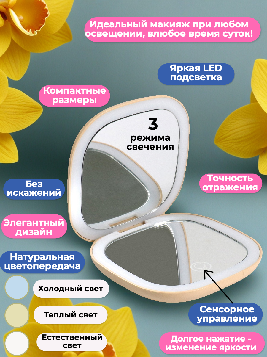 Зеркало HASTEN карманное - фото 3