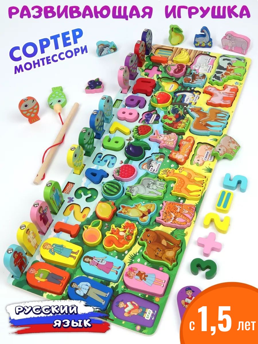 Игрушка ТОТОША бизиборд Развивающая доска Монтессори - фото 1