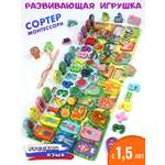 Игрушка ТОТОША бизиборд Развивающая доска Монтессори