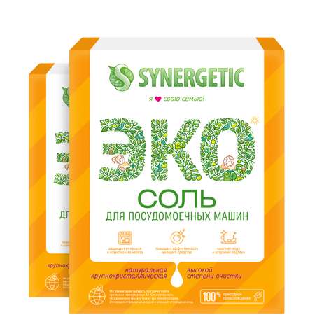 Соль для посудомоечных машин SYNERGETIC высокой степени очистки 2 упаковки по 1500гр