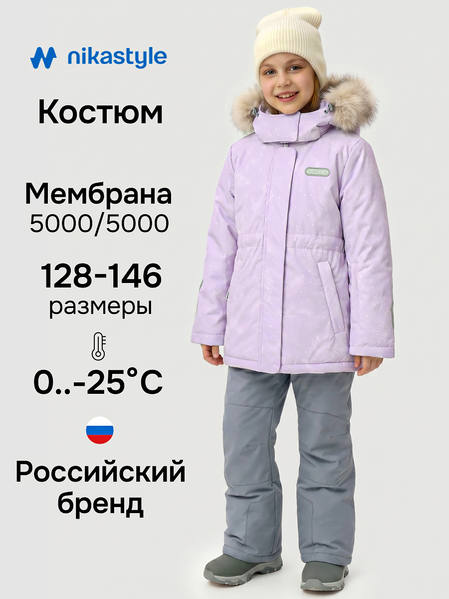 Костюм NIKASTYLE 7з2226 орхидея/светло-серый - фото 2