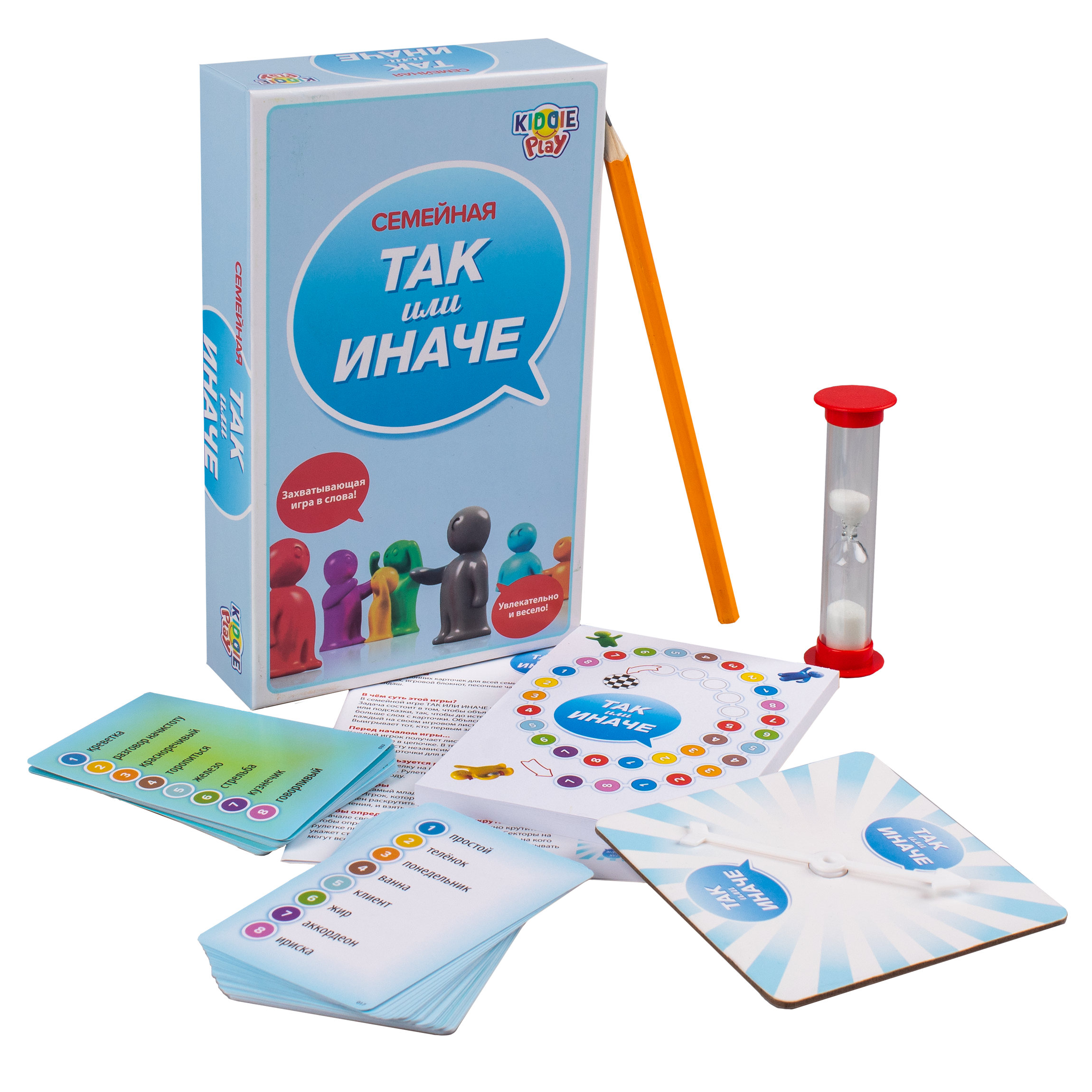 Настольная игра KiddiePlay Так или иначе - фото 3