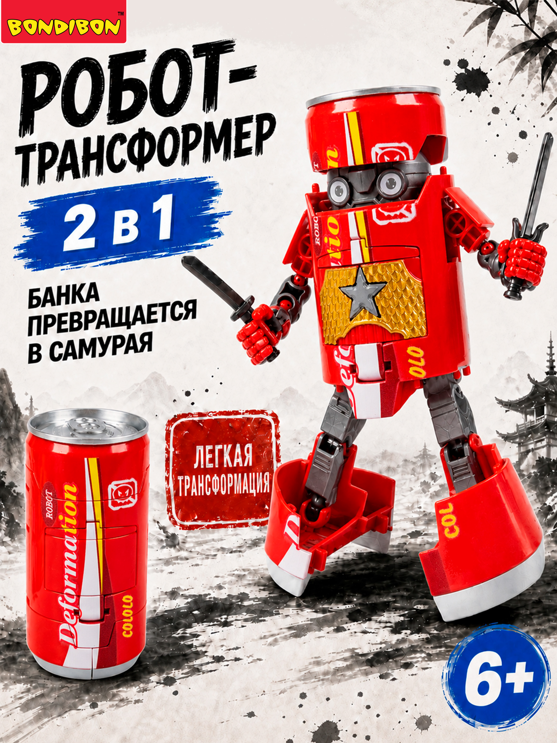 Фигурка Bondibon трансформер Робот Солдат 2в1 - фото 1
