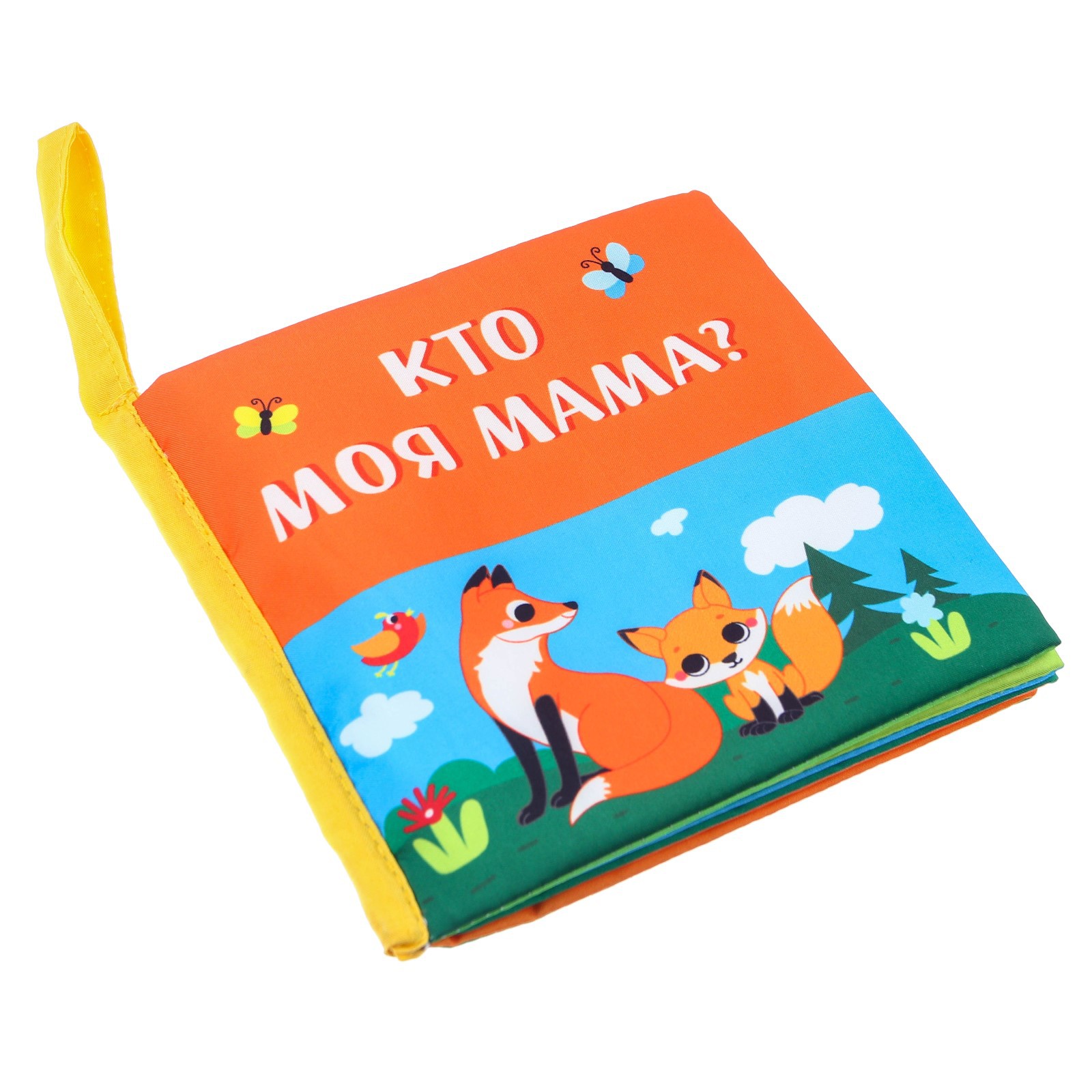 Игрушка Крошка Я книжка - фото 10
