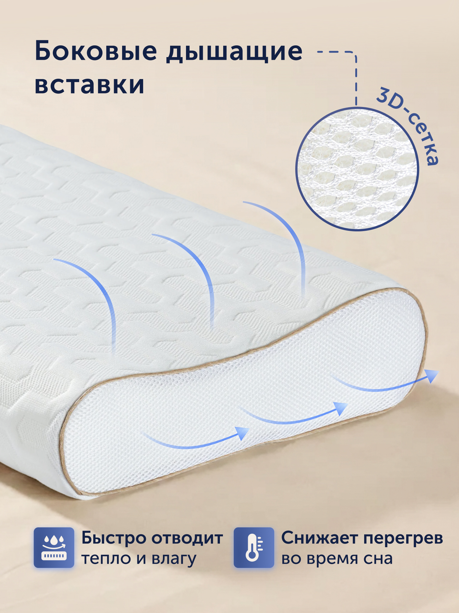 Подушка анатомическая buyson БайИмбрэйс эрго 38 x 58 см 1 шт. - фото 7
