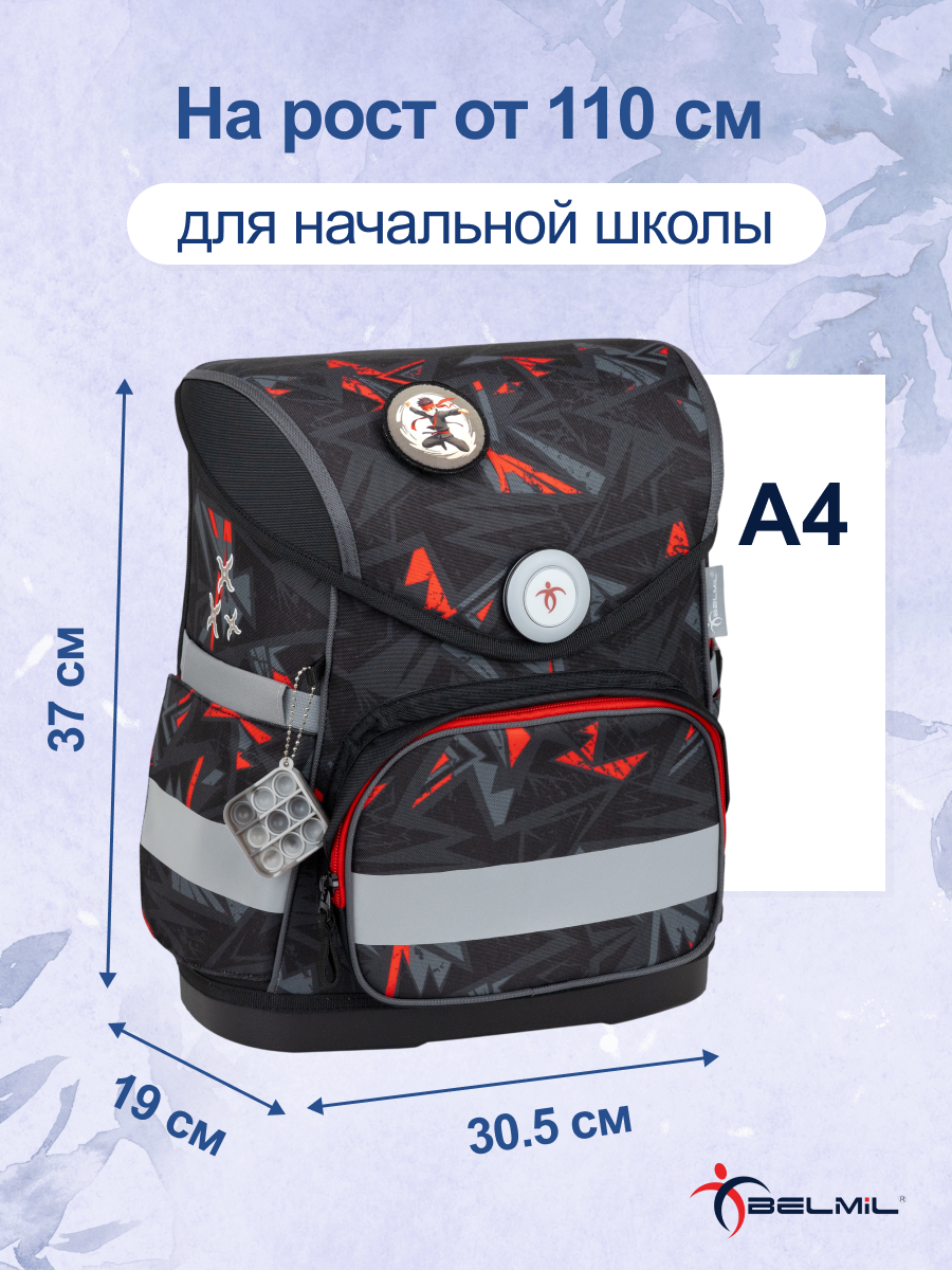 Ранец BELMIL Ninja с наполнением - фото 2