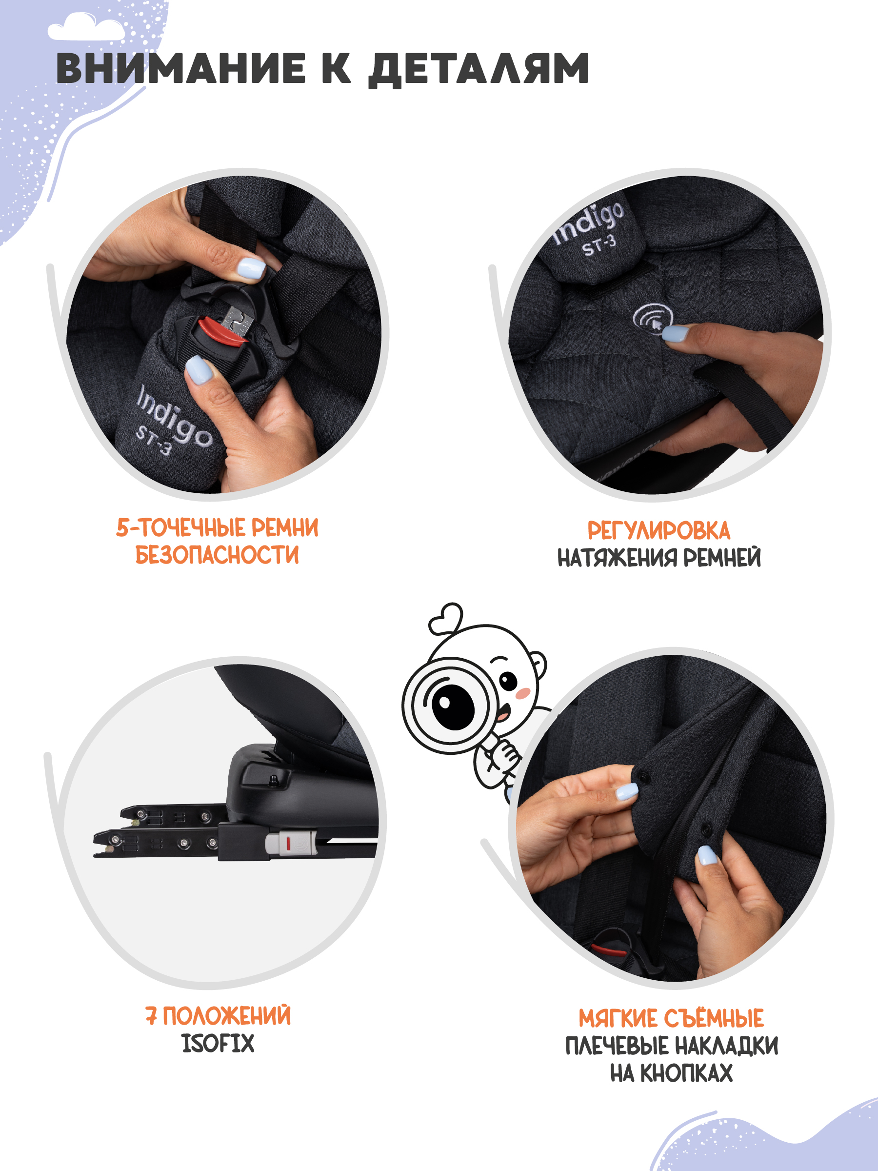Автокресло Indigo Aero, темно-серый лен Isofix 0+/1/2/3 (0-36 кг) - фото 8