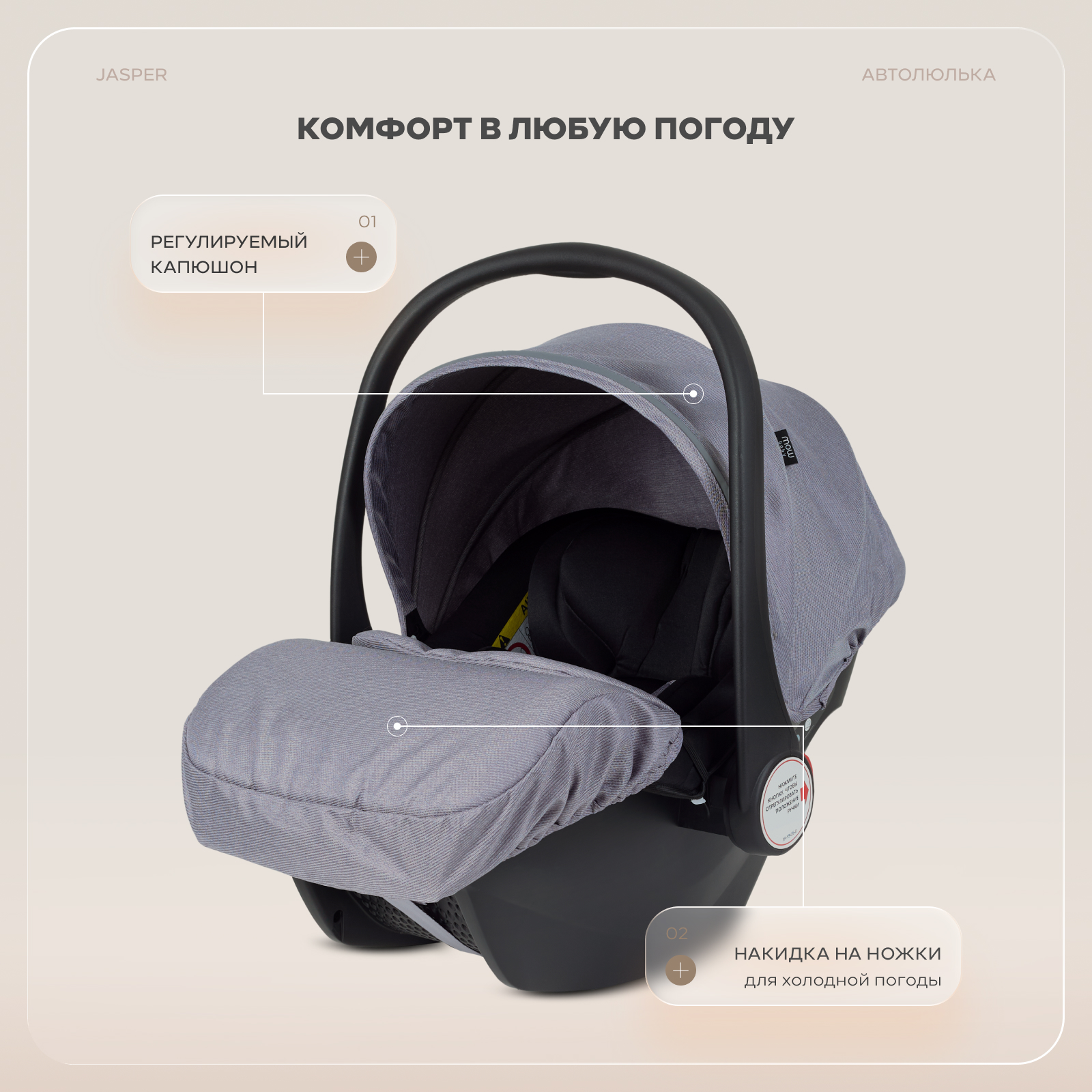 Коляска трансформер MOWbaby Jasper 3в1, silver grey серый - фото 16