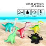 Игрушка Крошка Я