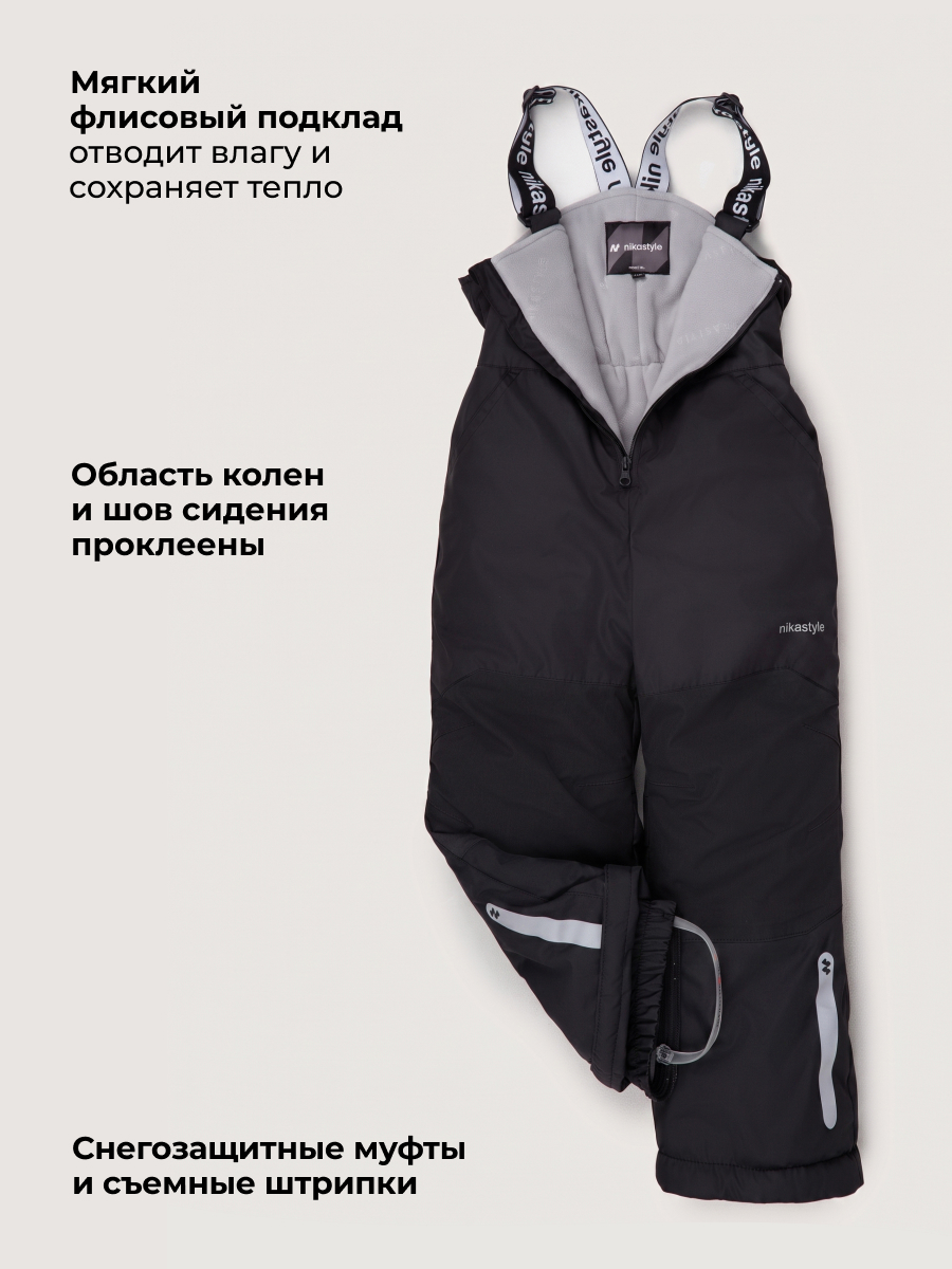 Полукомбинезон NIKASTYLE 3з5124 черный - фото 4