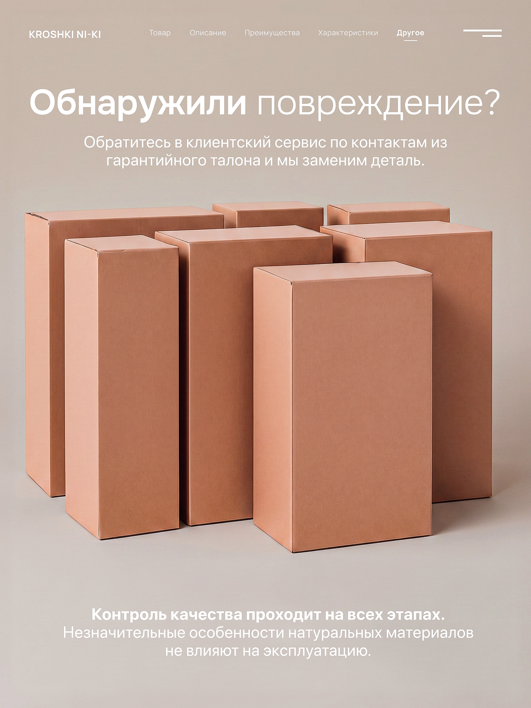 Детская кроватка Крошки Ни-Ки трансформер 6 в 1 овальная, продольный маятник (белый, бук) - фото 15