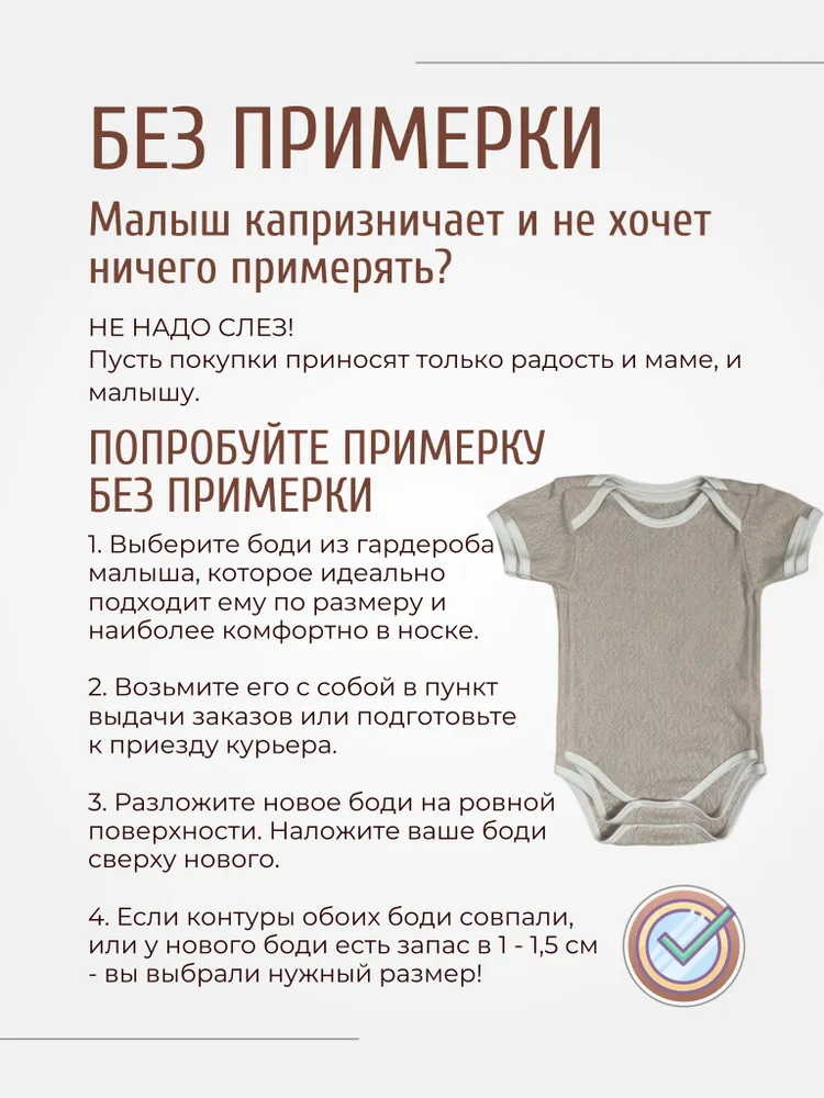 Боди 3 шт Clariss ЦБ-00001799 - фото 12