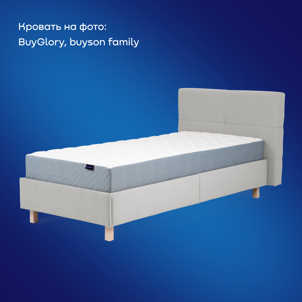 Матрас buyson BuyLive 200х80 - фото 7
