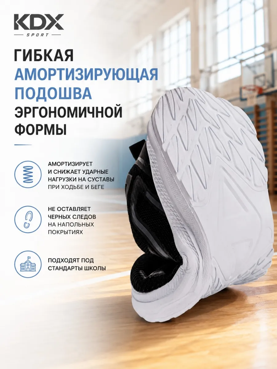 Кроссовки KDX ROY-33 black white - фото 11
