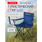 Стул Рыжий кот