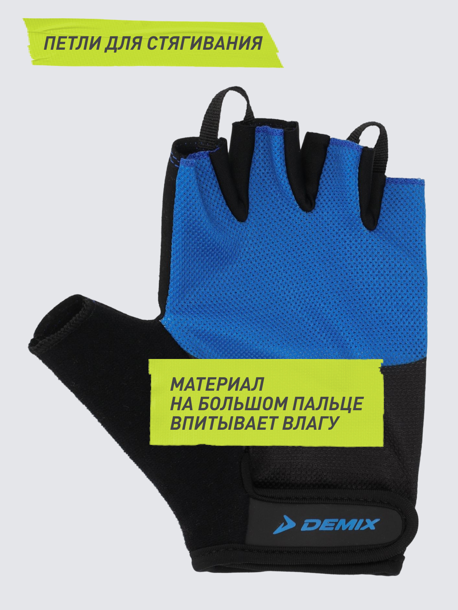 Защита запястья Demix XL - фото 5