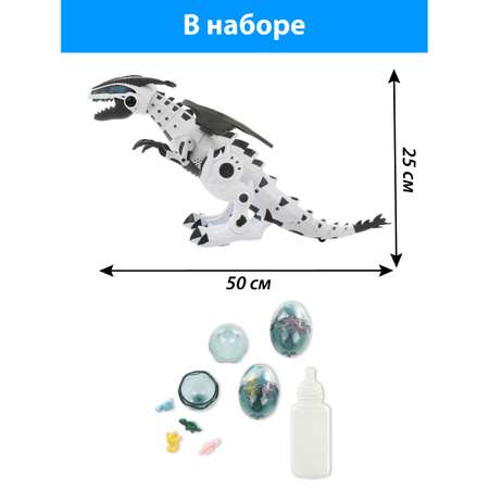 Фигурка Veld Co Динозавр-робот