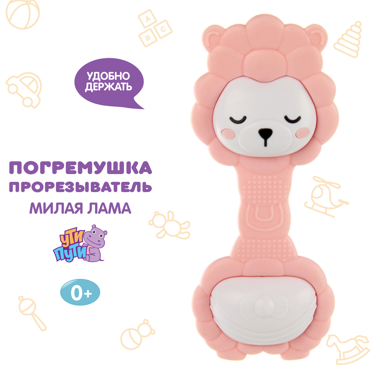 Прорезыватель Ути пути - фото 1