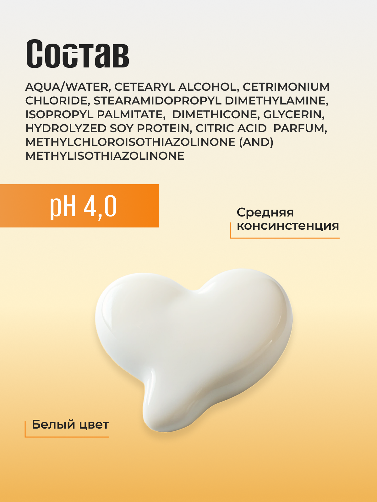 Кондиционер PLUSS PROFESSIONAL 250 мл - фото 4