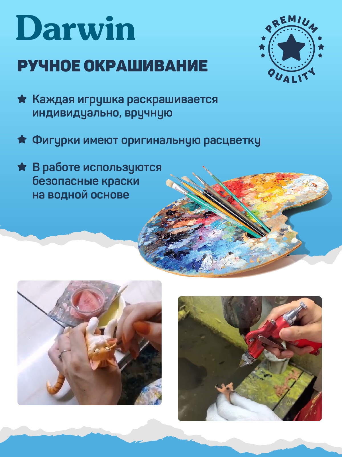 Игровой набор DARWIN Животные Морские обитатели 6шт - фото 5