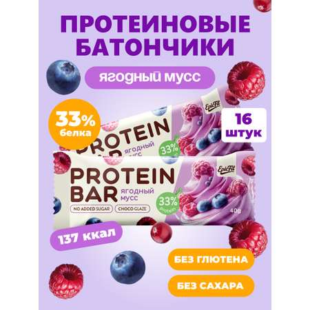 Протеиновый батончик в глазури EpicFit «‎Ягодный мусс» 16шт