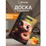 Доска разделочная Marmiton Змейка
