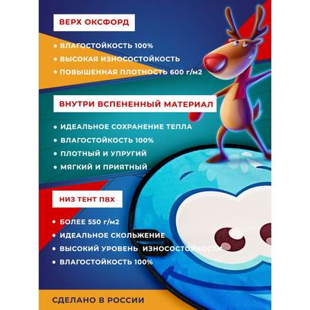 Ледянка Fani and Sani 45 см