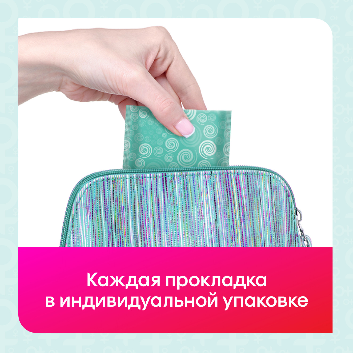 Прокладки ежедневные KOTEX Bio-Care Длинные 18шт - фото 11
