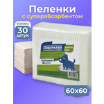 Пеленки для животных Доброзверики с бумагой тиссью и суперабсорбентом 60х60 см