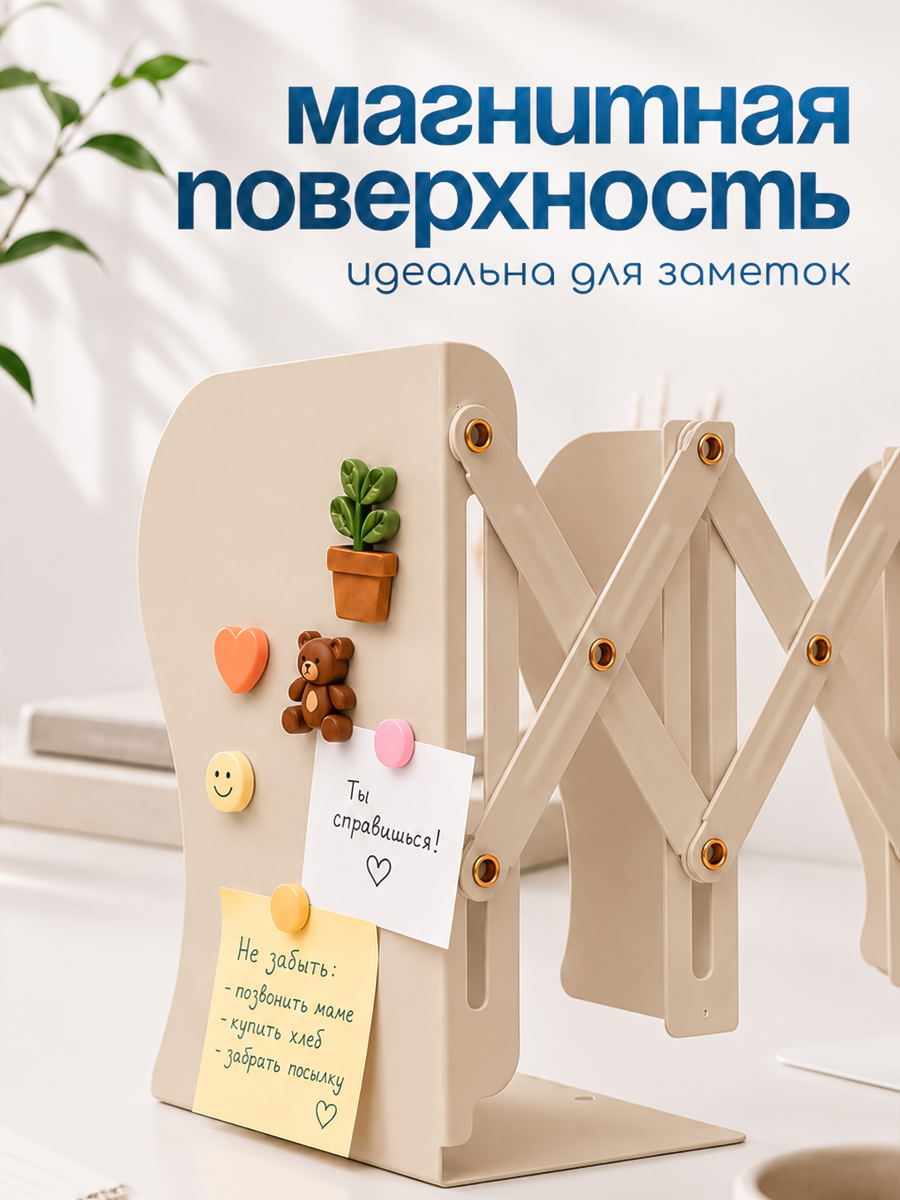 Подставка для книг CINLANKIDS - фото 4