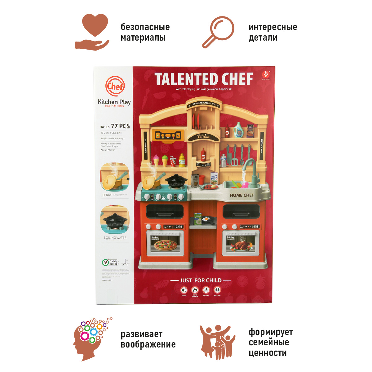 Игрушечная кухня Veld Co - фото 9