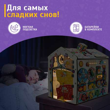 Игрушка Evotoys бизиборд