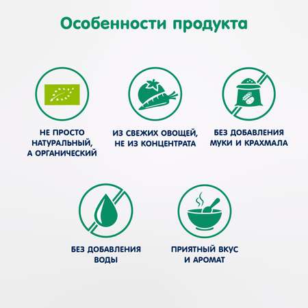 Пюре овощное Fleur Alpine Цукини 90г с 4месяцев