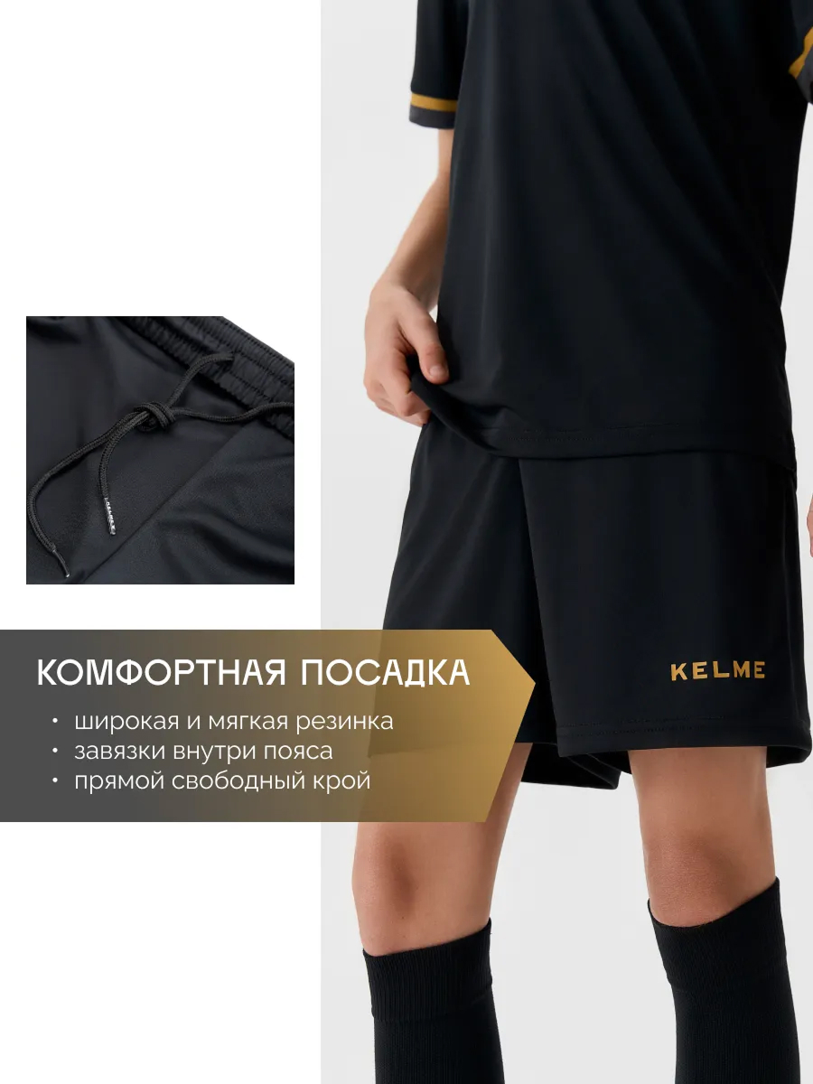 Костюм KELME 3873001-037 - фото 6