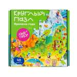 Пазл Харди Гарди классический