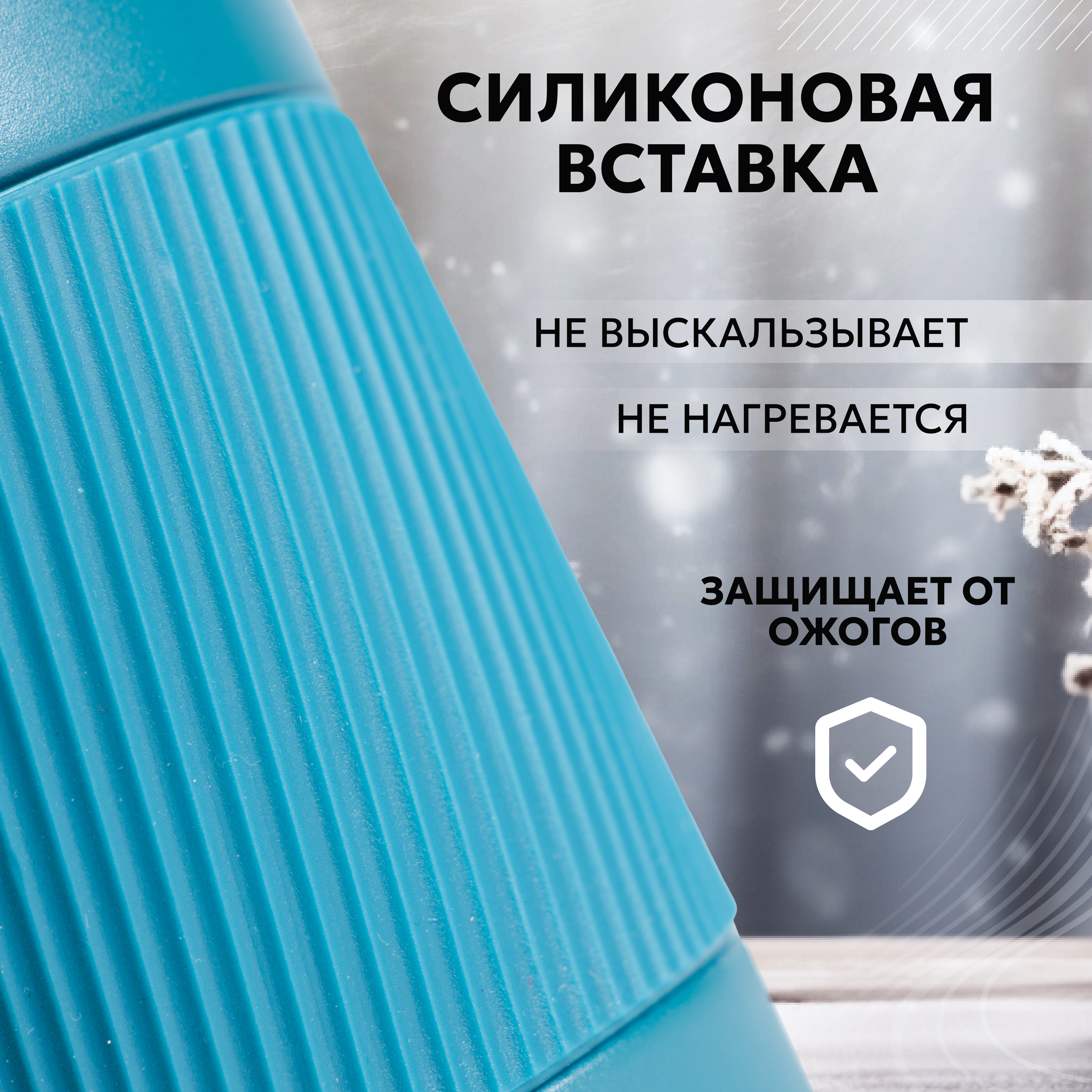 Термокружка Intermos 510 мл - фото 3