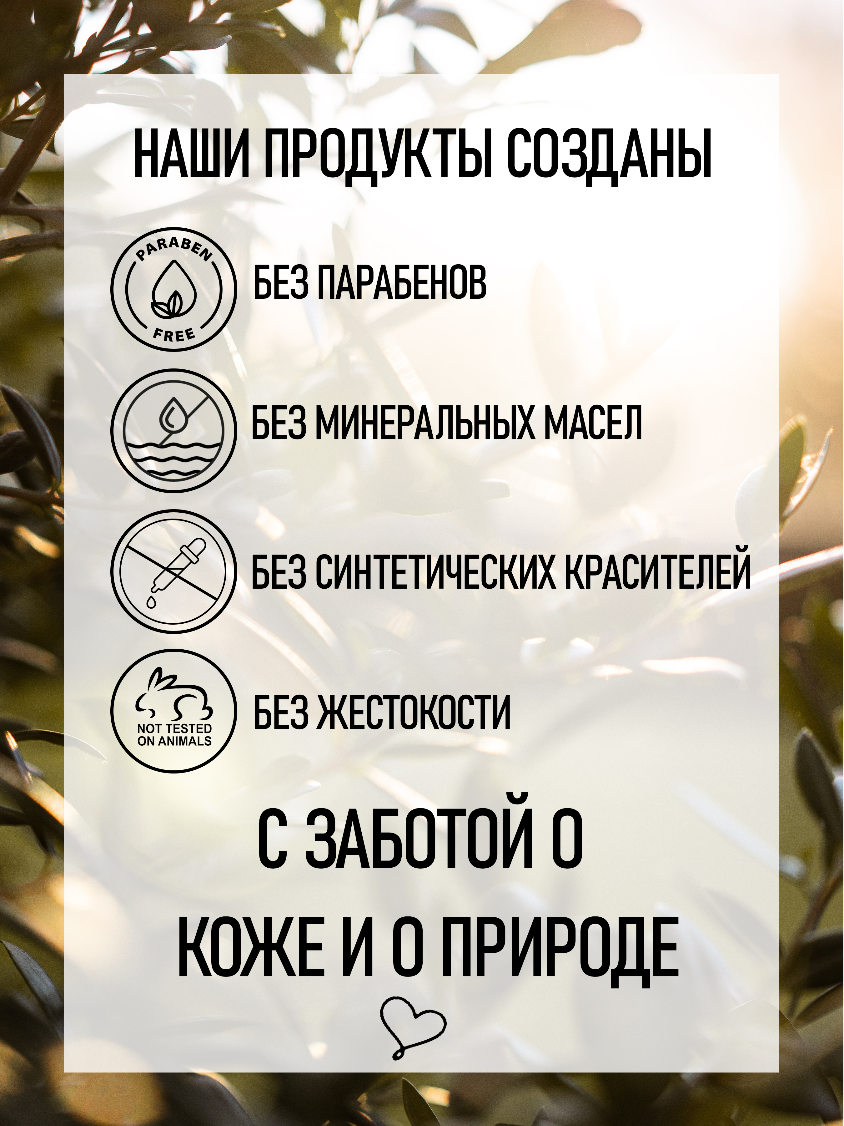 Кондиционер Tesori dOriente византия - фото 8