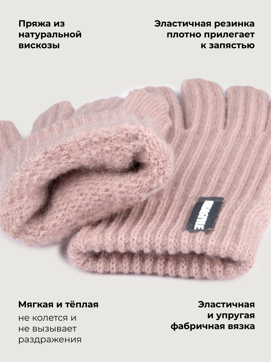 Перчатки NIKASTYLE 15з53426 пудра - фото 4
