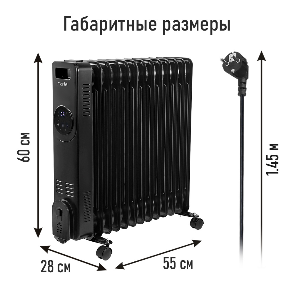 Обогреватель масляный MARTA MT-OH2431D - фото 9