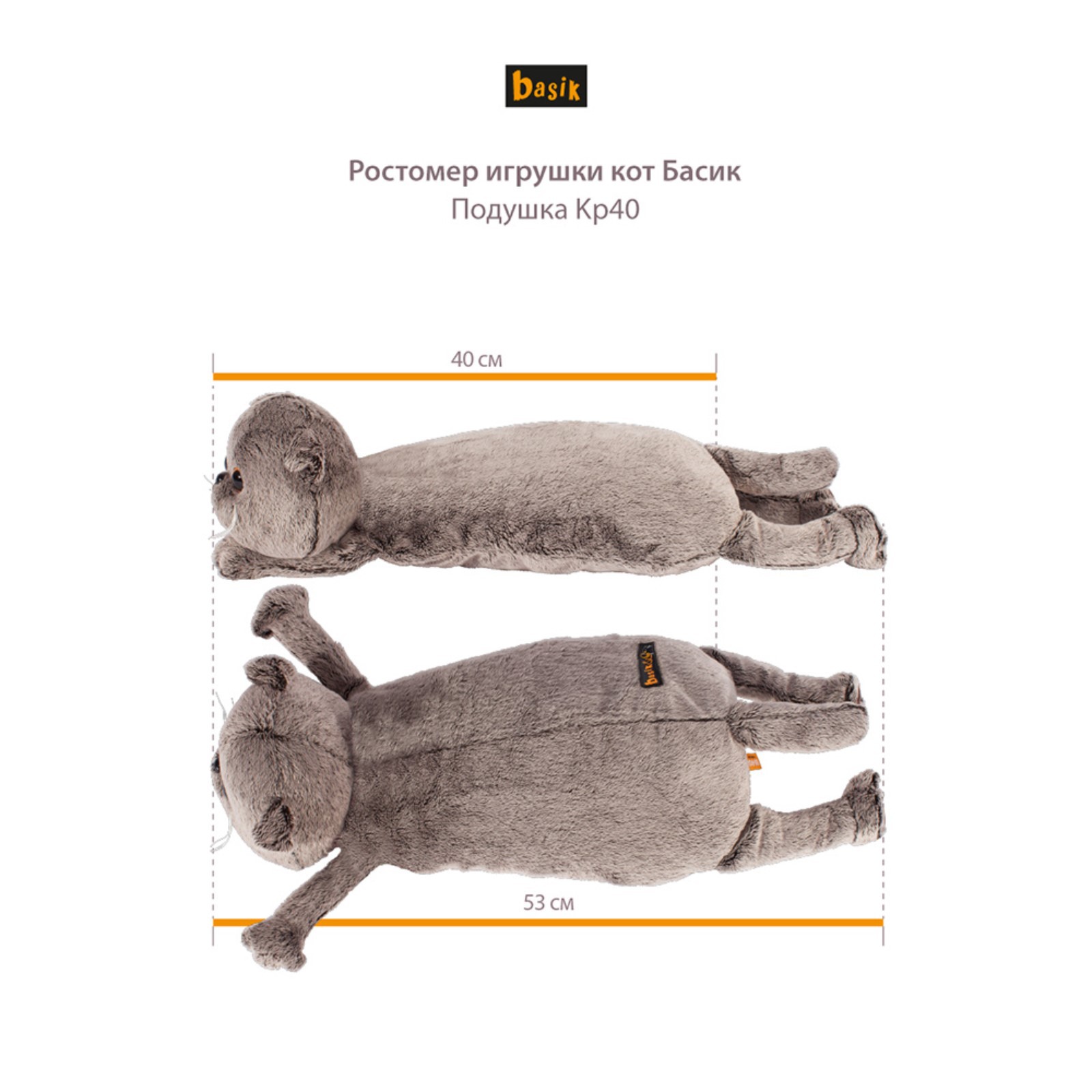 Мягкая игрушка Sima-Land - фото 7