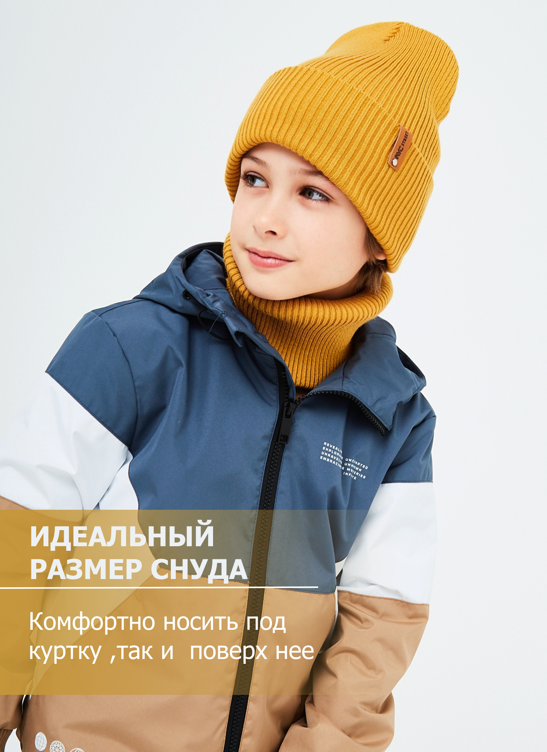 Шапка и снуд KUBRIO KU-H-42-lopataB-must - фото 5