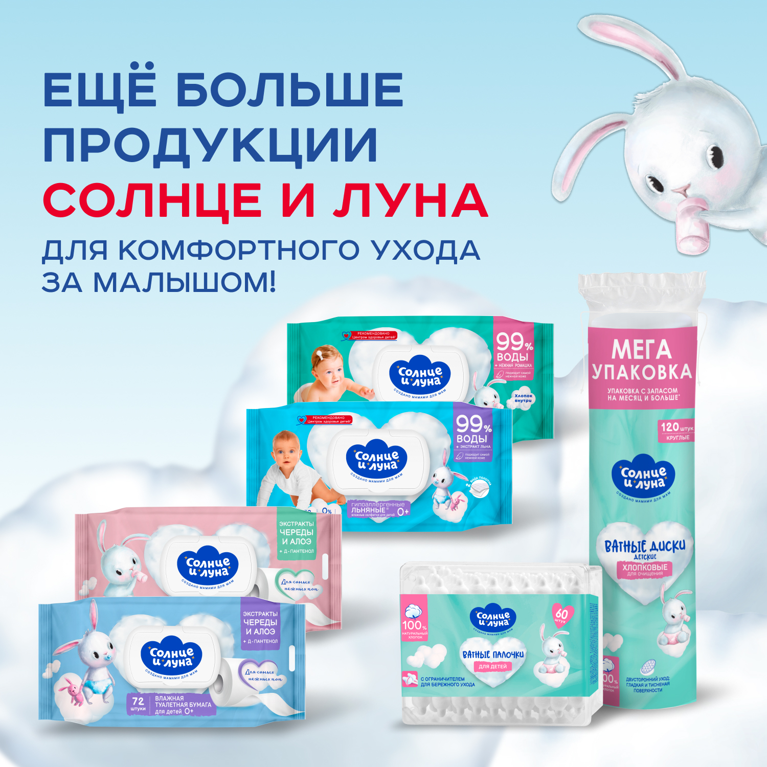 Трусики Солнце и луна XL (13-20 кг) 50 шт. - фото 10
