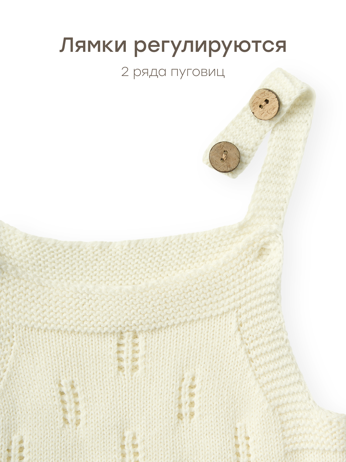 Полукомбинезон и чепчик Happy Baby 90143-0_milky - фото 6