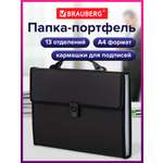 Папка с ручками Brauberg А4