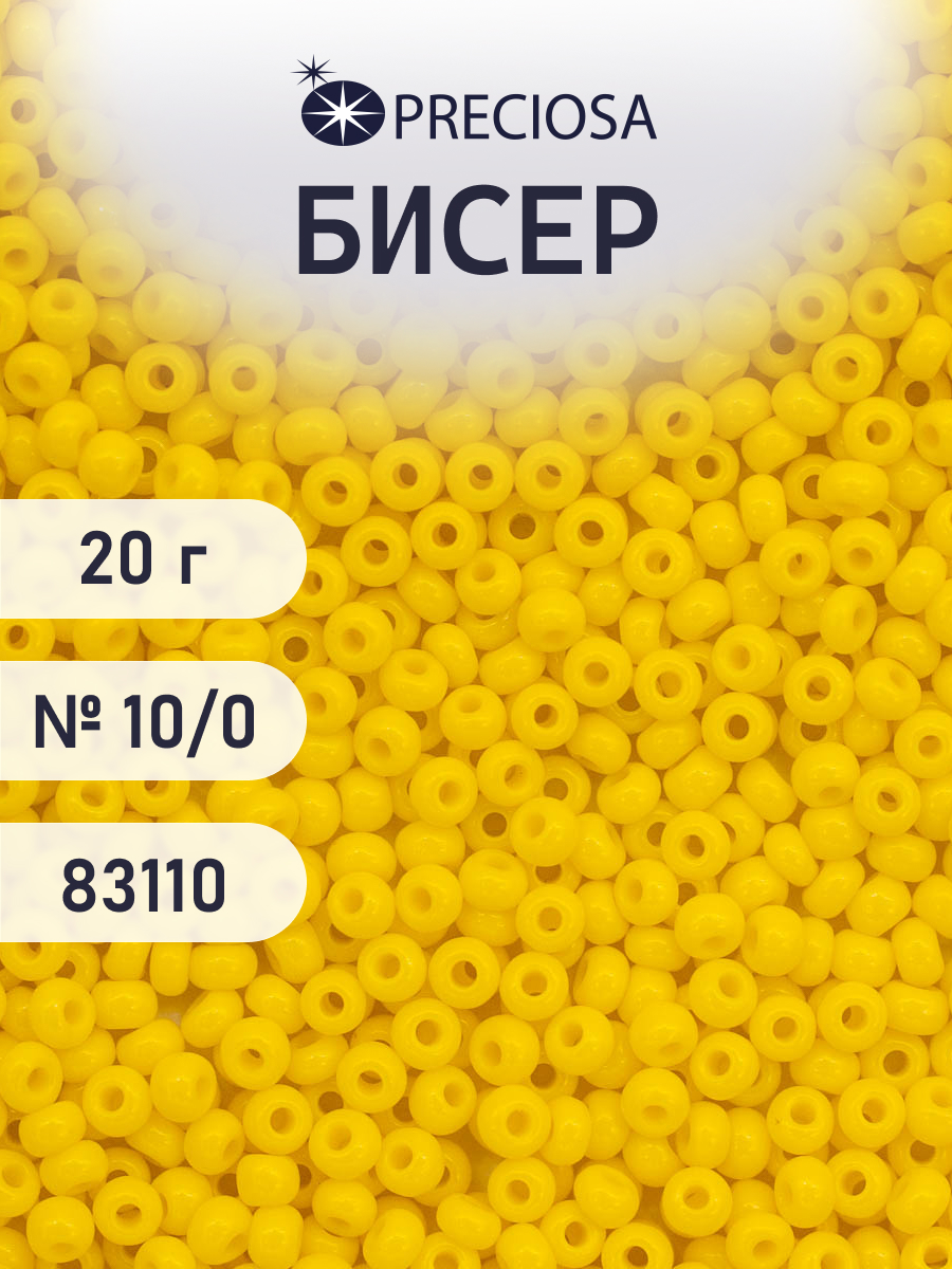 Набор для творчества Preciosa бисер - фото 1