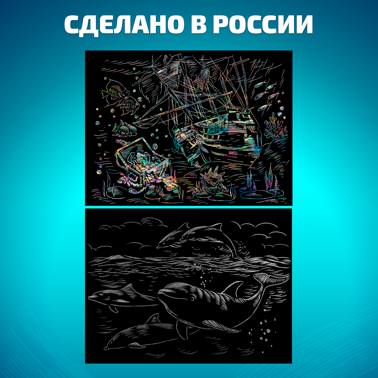 Гравюра LORI(колорит) Море - фото 4