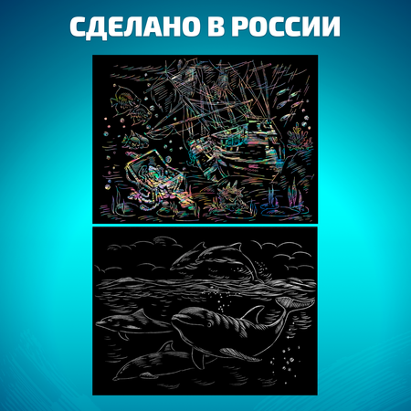 Гравюра LORI(колорит) Море